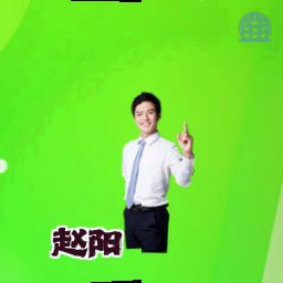 赵阳